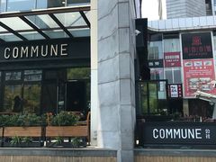 门面-COMMUNE幻师(五角场店)