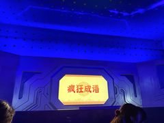 -大同方特欢乐世界