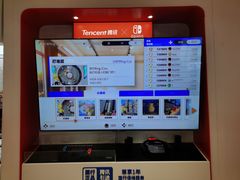 -任天堂Nintendo Switch体验店(天河城店)