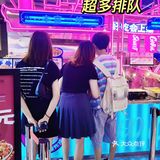 9月11日开业当天，9：30起