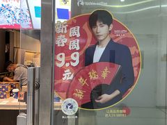 菜单-瑞幸咖啡(华创生活广场店)