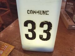 -COMMUNE幻师(花园道店)