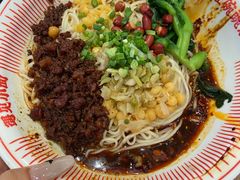 -遇见小面(凯德广场店)
