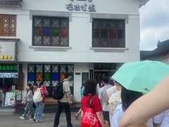 -哑巴生煎(临顿路店)