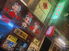 -文和友老长沙龙虾馆(化龙池店)