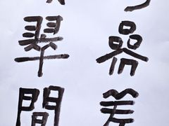 -艺仓美术馆