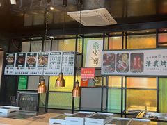 -紫光园(马桥店)