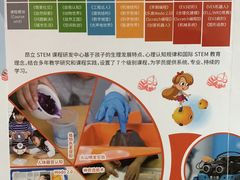 -斯坦星球AI编程·机器人科创·科学实验·信奥·思维·STEM·积木拼搭·竞赛考级(浦东联洋广场大拇指龙阳御桥中心)