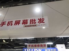 -苹果华为手机维修换屏