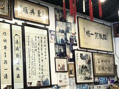 -东兴顺爆肚张