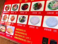 -老字号杨坡红油米线腊汁肉夹馍(东四道巷店)