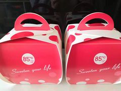 -85度C(上海兰溪二店)