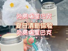 -星巴克臻选(成都太古里店)