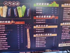 -ORDER柠檬茶(龙津店)
