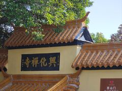 -云龙山