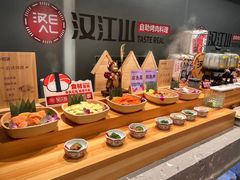 -山焱·炭火自助烤肉(周浦万达店)