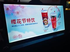 -鸡鸣赐茶(鸡鸣寺路店)