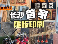 -太平老街-前行美术馆