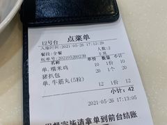 -旺角宝港式茶餐厅(寮步店)