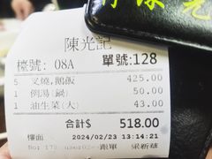 -陈光记烧腊店(罗保博士街店)