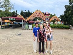 -深圳野生动物园