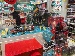 -乐高授权专卖店(中关村领展店)