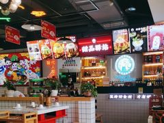 -蛙一刀·麻椒鱼火锅(金仙桥店)