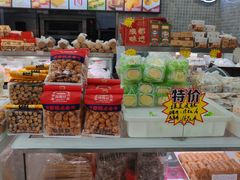 -闻酥园(青羊区文殊坊店)