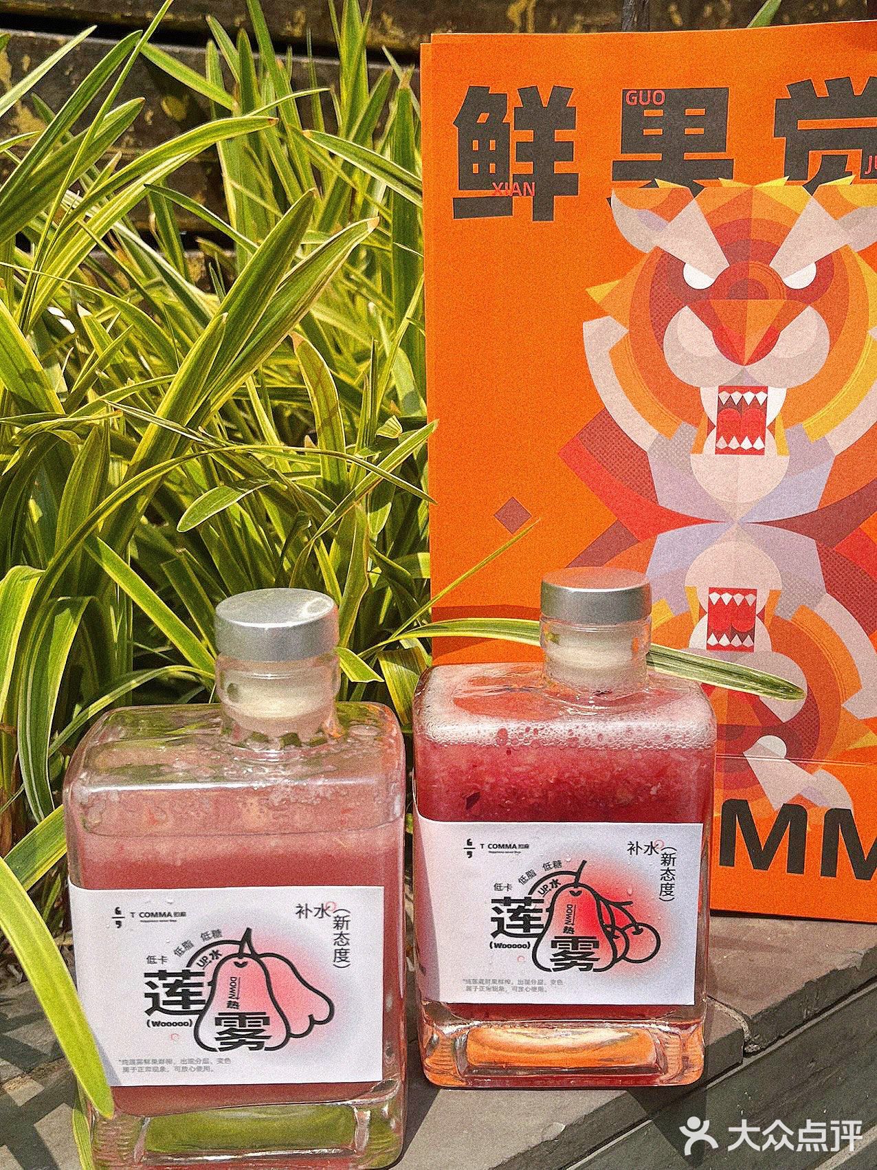 夏日补水💦神器｜莲雾小方瓶5折轻松✅