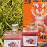 夏日补水💦神器｜莲雾小方瓶5折轻松✅