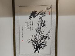 -清雅臻品·竹林院落·新派青岛菜(崂山店)