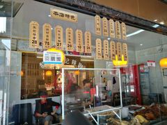 -黎里王记辣脚(黎里总店)