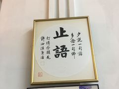 -香港蓮香樓(中環店)