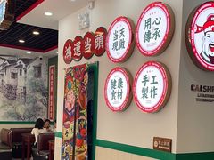 -黎耀阳财神糖水铺(龙门店)