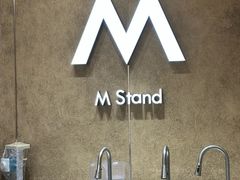 -M Stand(蓝色港湾店)