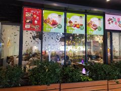 门面-仙踪林(江燕路万科里店)