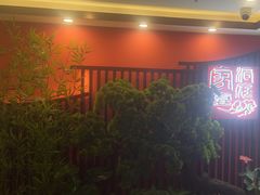 -洞庭家宴·头牌甲鱼(广渠门店)