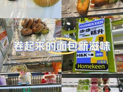 -小香港(凤凰大街店)