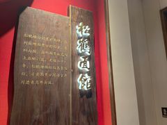 -松鹤面馆(观前店)