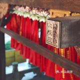 上天竺-法喜寺