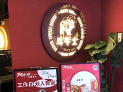 -斗牛士牛排(南京东路店)