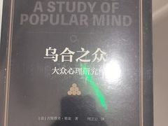 -壹点灵·心理咨询中心(中山公园店)