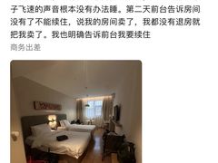 -汉庭(上海虹桥路地铁站店)