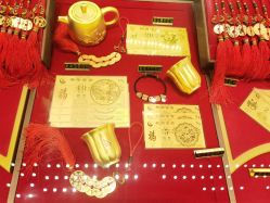 -中国黄金(北京旗舰店)