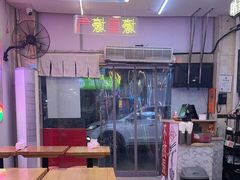 -哈灵现炒本帮面(宁波路店)