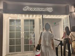 大门-BASEMENT FG (成都太古里店)