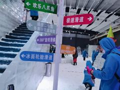 -宁波冰雪大世界(北仑区)