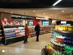 -中百仓储(古田路店)