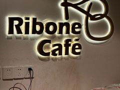 -弗兰克牛排西餐厅Ribone steak house(柠檬花园店)