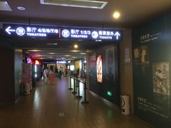 -保利国际影城(中环店)